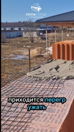 монтаж керамического блока паратерм. #ритмстрой #фундамент #стройка