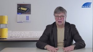 Диафаноскоп ЯНТАРЬ. Определение стекловидности | Клуб МОСТ