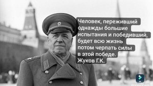 Цитаты великих людей.