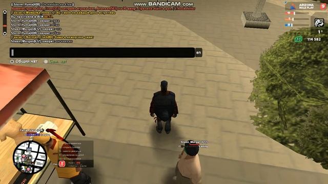 Кидал на 41кк обман на цр док-ва смотреть онлайн