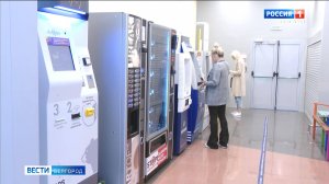 Белгородцев предупреждают о новой мошеннической схеме