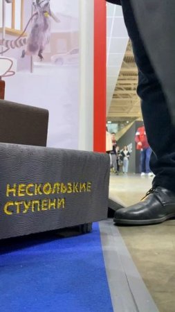 Клиенты разговаривают с менеджером и тестируют ступени