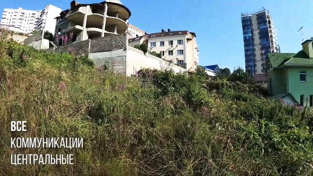 Участок с прямым видом на море смотреть онлайн