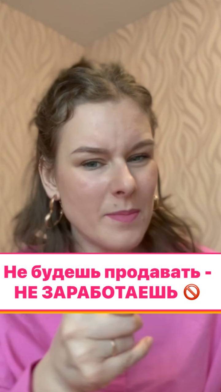 Не будешь продавать - НЕ ЗАРАБОТАЕШЬ 🚫 #фаберлик #faberlic #umkrasa #умкраса #сетевойэтомое