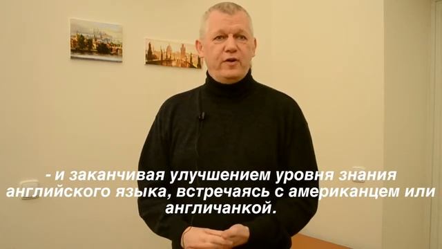 Летний лагерь в Праге с изучением языка смотреть онлайн