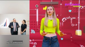 Новости Первого | Куда поступила учиться Валя Карнавал | Дата выхода фильма «Король и Шут»