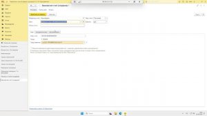 Заказ реализация закупка себестоимость