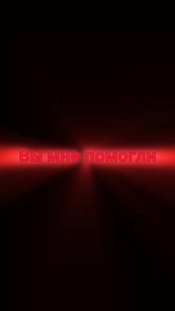 Спасибо вам Gamlet_demon34 и Elite_Seek