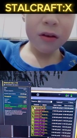Змеиный глаз Stalctaft:X | #shorts #stalcraft #шортс