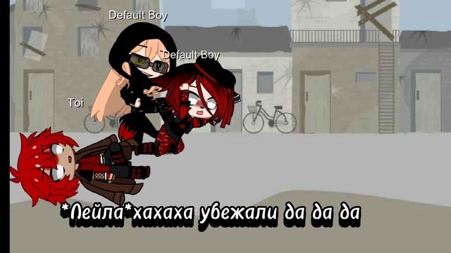 Гача клуб