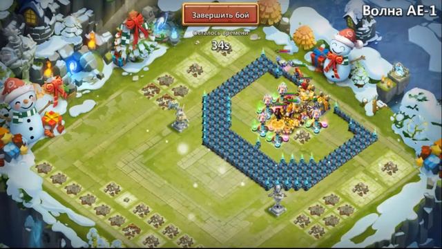 Битва замков. Волна АE. Castle Clash смотреть онлайн