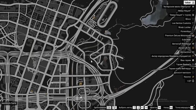 #2 Пытаюсь обнулиться (Не очень интересное видео) GTA5 Online с Нуля