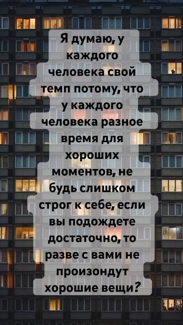 #жизнь #мудрость #психология #психологияличности #красота #цитаты #любовь #влюбленность