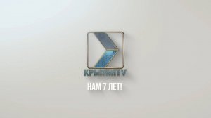 7 лет правды. КрыльяTV