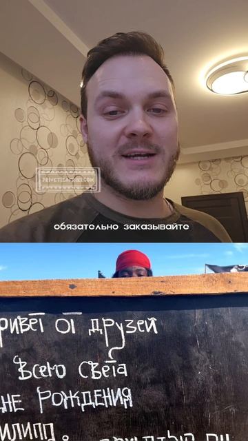 Привет из Африки поможет сделать креативный подарок 🎁