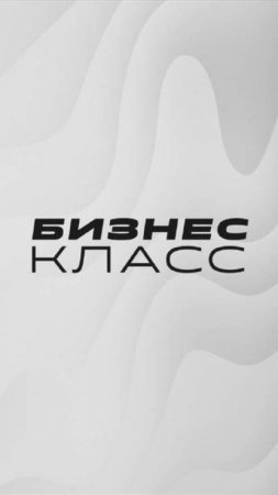 Представляем вашему вниманию новый выпуск подкаста🔥 Обязательно рекомендуем к просмотру!