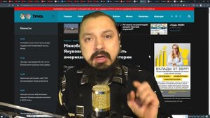 Зловещее биологическое оружие против русских от американских кураторов? Фантастика!