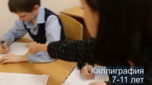 Каллиграфия