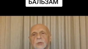 нанобальзамы Глобал Тренд