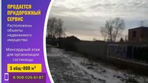 Новокаргино.mp4