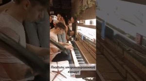 Ростов на Дону, 17 августа, 24 года, автопутешествии через всю Россию