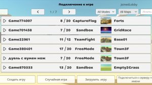 Оцениваю севера 2 серия