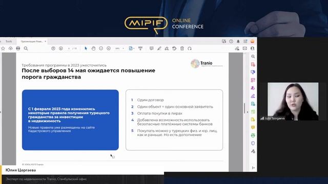Какие программы ВНЖ и гражданства за инвестиции в недвижимость выбрать в 2023 году?