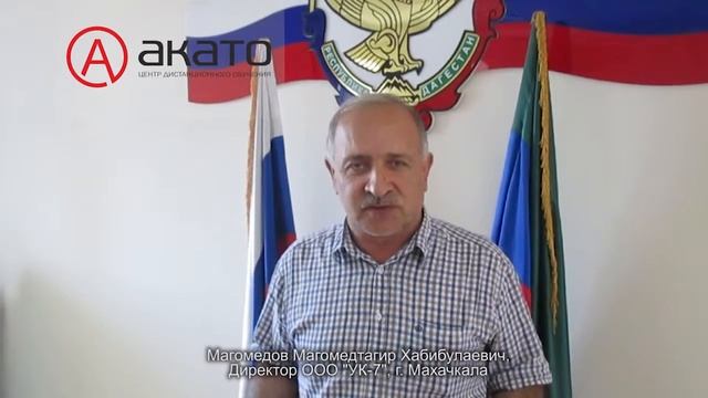 Отзывы участников семинара в Махачкале [26.05.2016] смотреть онлайн