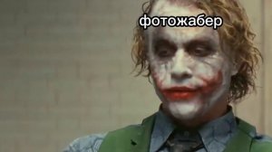 допрос фотожабера