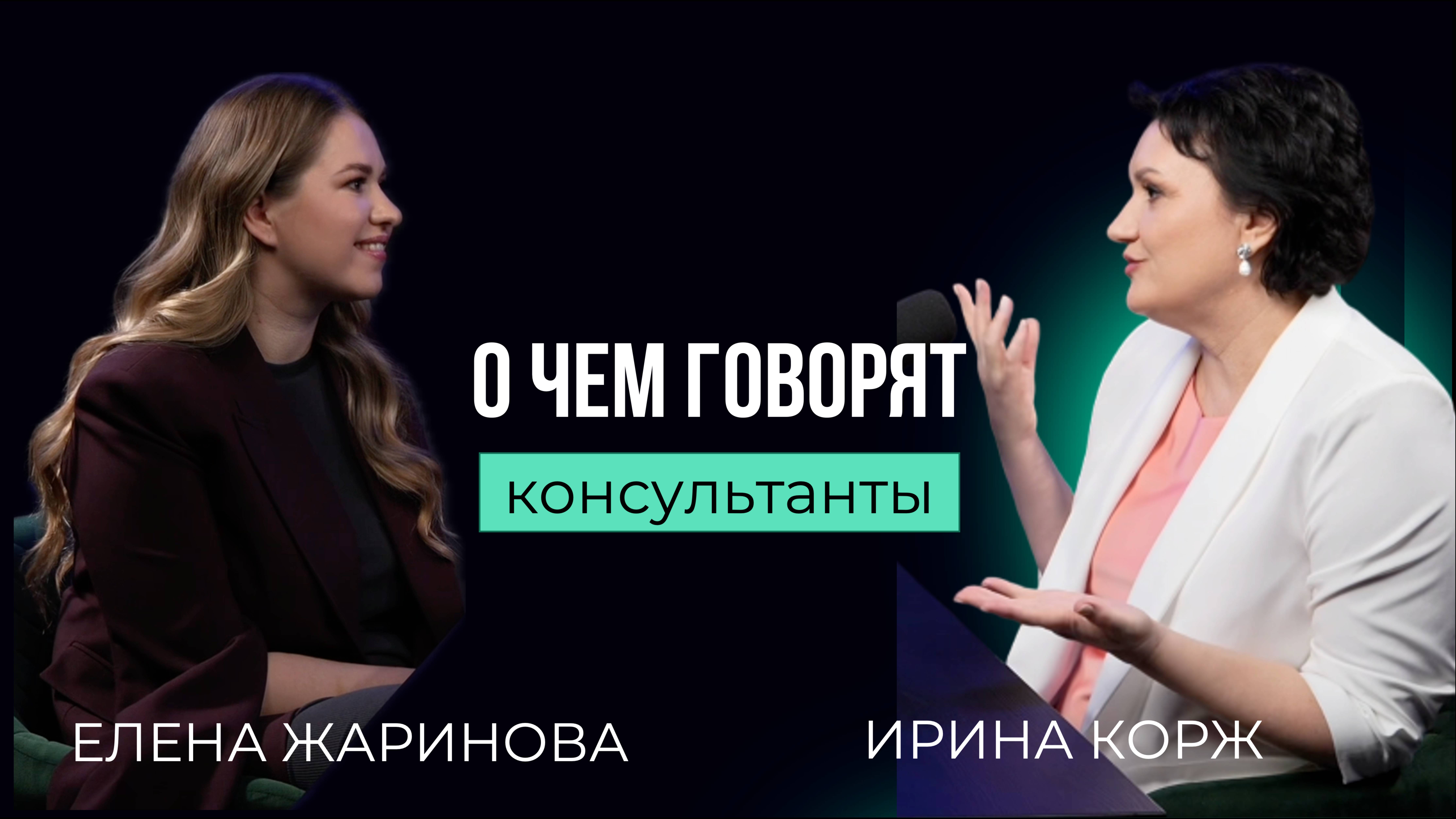 Публичность, страх, карьера  #бизнестренинги #развитие