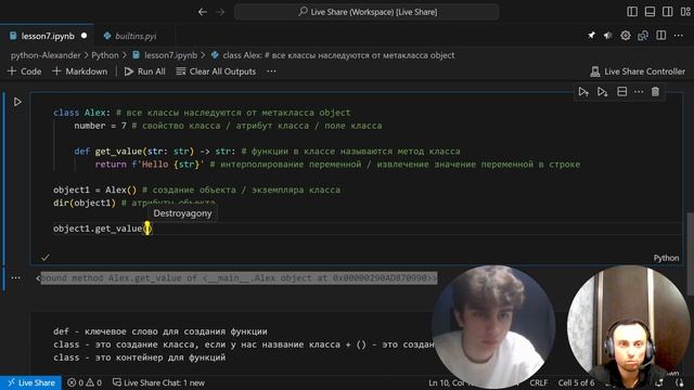 Введение в ООП на Python с НУЛЯ #python