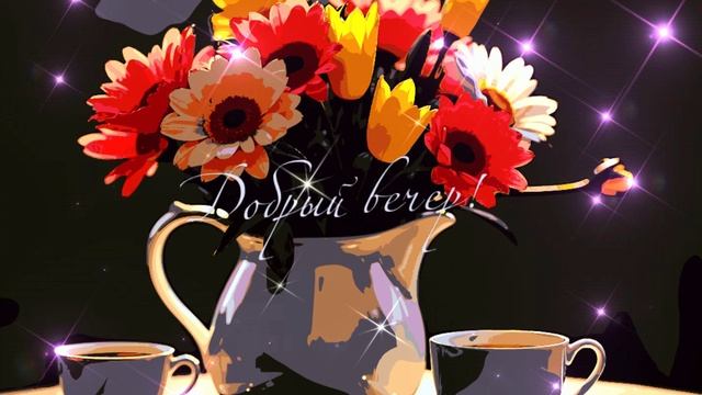 Добрый вечер!__КРАСИВЫЕ ПЕСНИ ОБО ВСЁМ смотреть онлайн