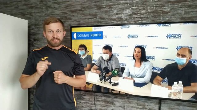 Соціологія по Чернігівщині, втрати Нашого краю, скейтпарк без тендеру, політики від Десни