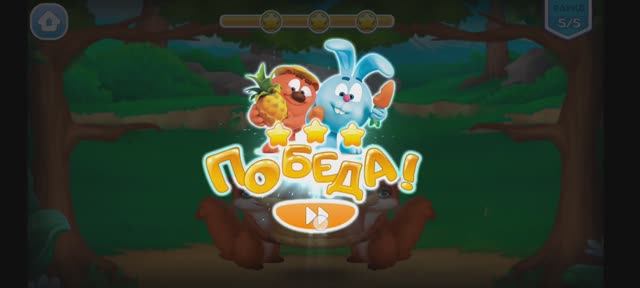 Мультфильм Игра для малышей смешарики Серия 16