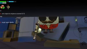 проверяю пасхалки в чикенигане часть 2 !!!