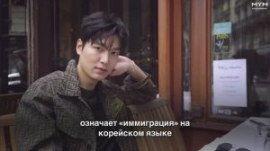 Ли Мин Хо, ПЕРВЫЙ ПОЦЕЛУЙ и другие факты о которых вы не знали