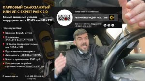 КЛИЕНТКИ ВЫЗЫВАЮТ ПОЛИЦИЮ НА ТАКСИСТА