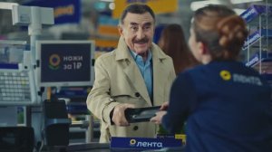 Остро выгодно! в «Ленте» с Леонидом Каневским