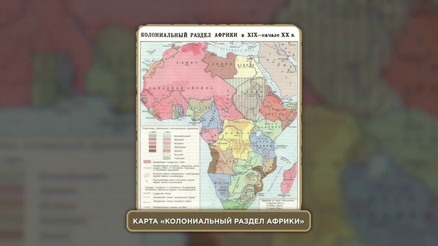 Эфиопия. Часть 8. История региона. Часть 3. смотреть онлайн