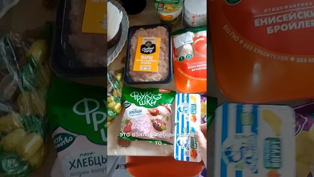 распаковка с магазина Хороший