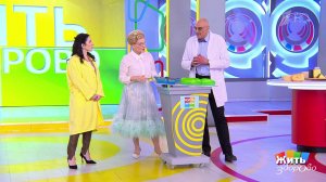 Пилюля для хорошего настроения. Жить здорово! Фрагмент выпуска от 02.04.2025