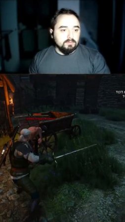 ПРИКИНЬТЕ: напали на меня, а кончили в телеге... Зачем? The Witcher 3: Wild Hunt #gaming #witcher3