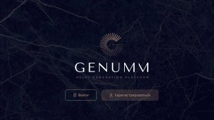 GENUMN - Что не так с платформой и могу ли я РЕКОМЕНДОВАТЬ ее