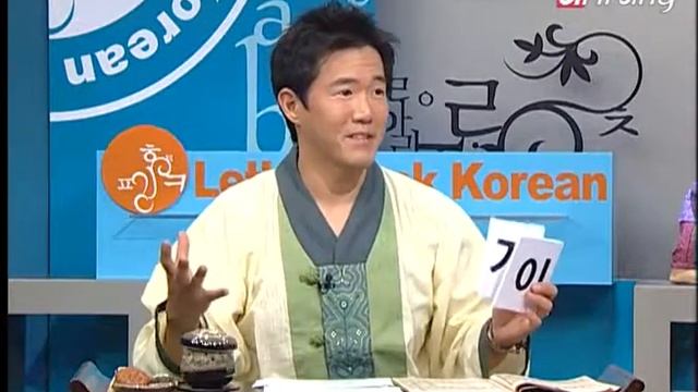 Let's Speak Korean 3(Ep.19) It's really delicious - 정말 맛있어요