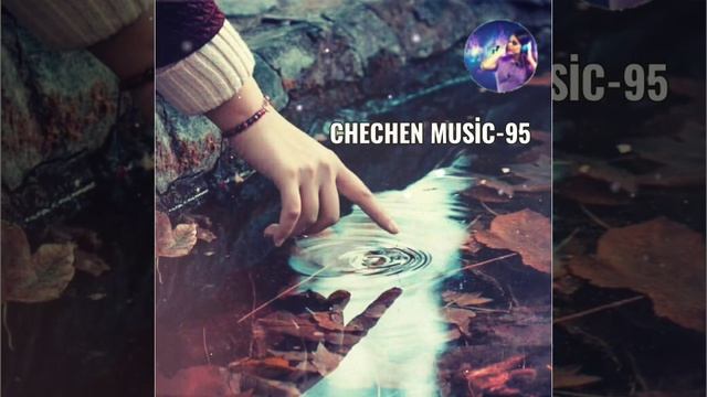 КРАСИВАЯ ЧЕЧЕНСКАЯ ПЕСНЯ- ХЕДА