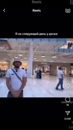 лучший
