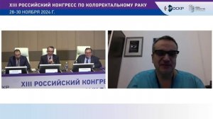 "Highly likely" латеральные границы мезоколонэктомии. Карачун Алексей Михайлович