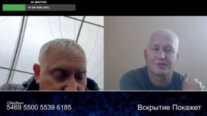 Отборная рагулятина