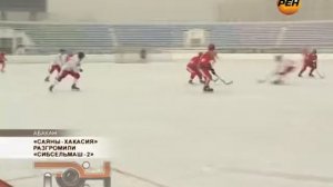 19_12_2011 Саяны-Хакасия разгромили Сибсельмаш-2