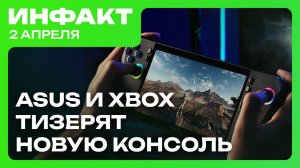 Игровые новости и обзоры